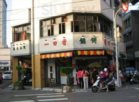 Gostilnitsa Balabanova Kashta outside